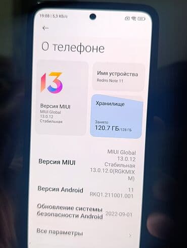 купить маленький телефон: Redmi, Redmi Note 11, Б/у, 128 ГБ, цвет - Серый, 2 SIM — 4