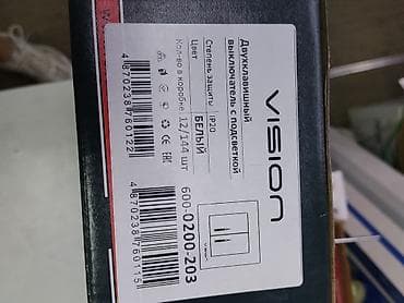 led matrix panel: Двуклавишный выключатель с подсветкой VISION - Тип: механический — 3