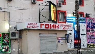 изготовление коробок на заказ с логотипом: Объемные буквы лайт боксы на заказ любой сложности по низким ценам — 12