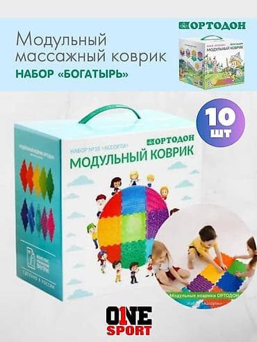 rant flex: Детский коврик — 1