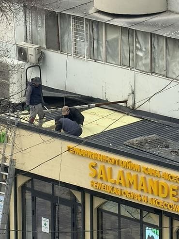 him kg: Кровля крыши | Ремонт Больше 6 лет опыта — 6