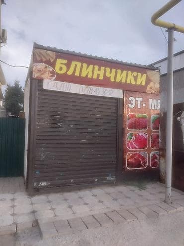 Павильон-киоск «Блинчики» (торговый модуль) - Компактный — 1