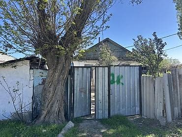 Дом с участком. - Тип: одноэтажный частный дом с двускатной крышей и