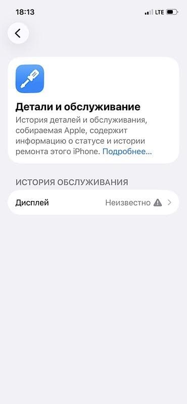 ihone x: IPhone 12 Pro, Б/у, 128 ГБ, Pacific Blue, Чехол, Зарядное устройство, Защитное стекло, 82 % — 4