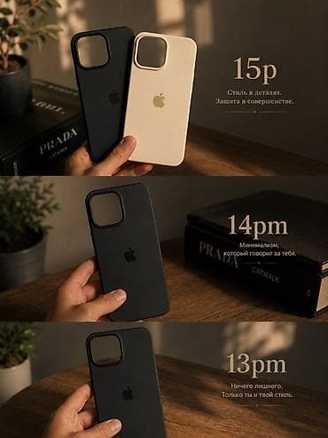 мерседес 124 2 3: Силиконовые чехлы для iPhone 13/14/15 (серии Pro) с логотипом Apple - — 2