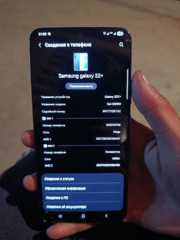 iphone red 7: Samsung Galaxy S22 Plus, Б/у, 256 ГБ, цвет - Черный, eSIM, 2 SIM, 1 SIM — 6