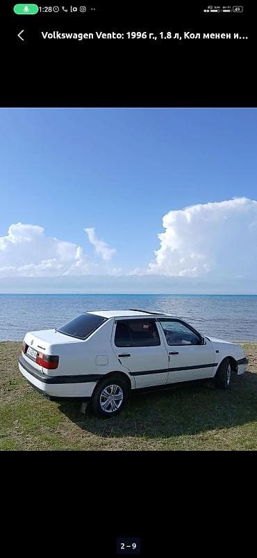 ford mondeo 2003: Volkswagen Vento: 1996 г., 1.8 л, Бензин, Седан — 4