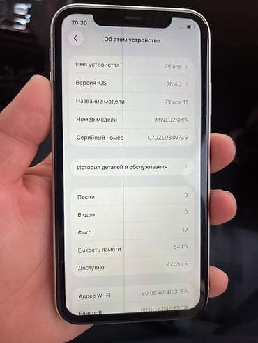 IPhone 11, 64 ГБ, Белый, 82 %