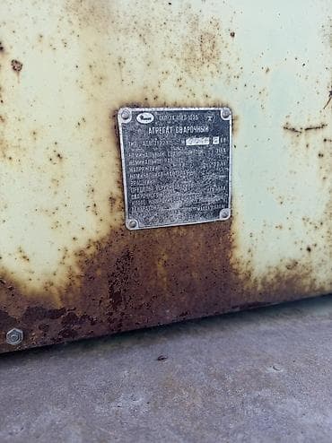 сары булун: Продаю САК В хорошем состоянии Колёса отличные Цена окончательная — 3