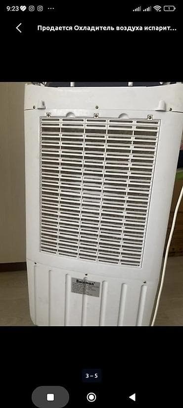 bos mini: Испарительный охладитель воздуха Boinman BO-L20PE - Тип: напольный — 5