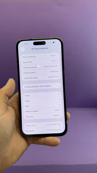 редми нот 10с цена в бишкеке 64 гб: IPhone 14 Pro Max, Б/у, 256 ГБ, 87 % — 7