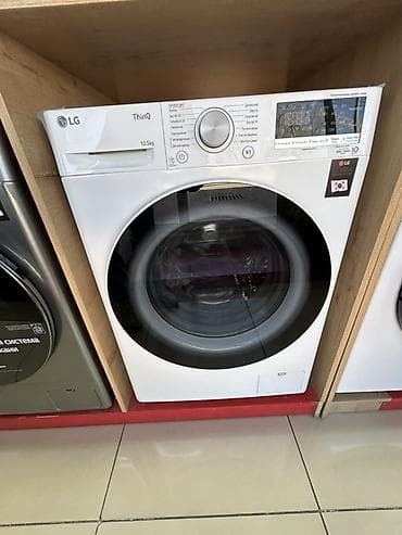 spark 2: Стиральная машина LG ThinQ с фронтальной загрузкой - Загрузка: до — 1