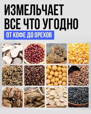 капсульная кофеварка nespresso: Блендер, миксер, Новый, Платная доставка — 5