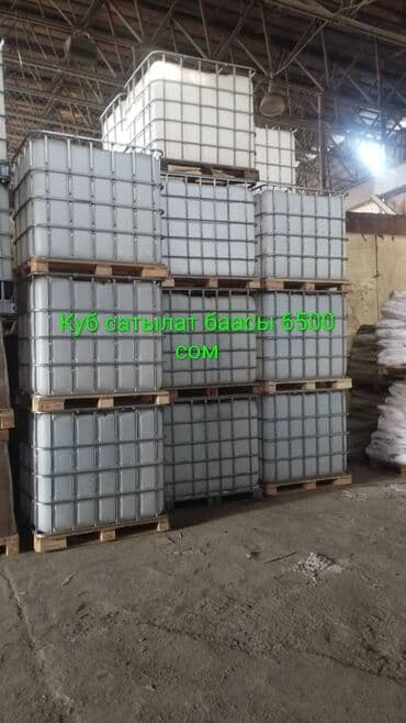 бу шыйфыр: Еврокуб Платная доставка — 2