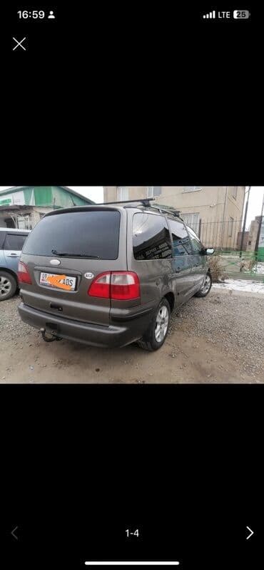 Ford Galaxy: 2001 г., Автомат, Бензиновая, Минивэн