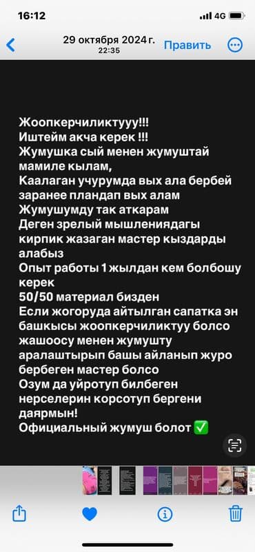 Лешмейкер. Процент. ул. Киевская / Уметалиева