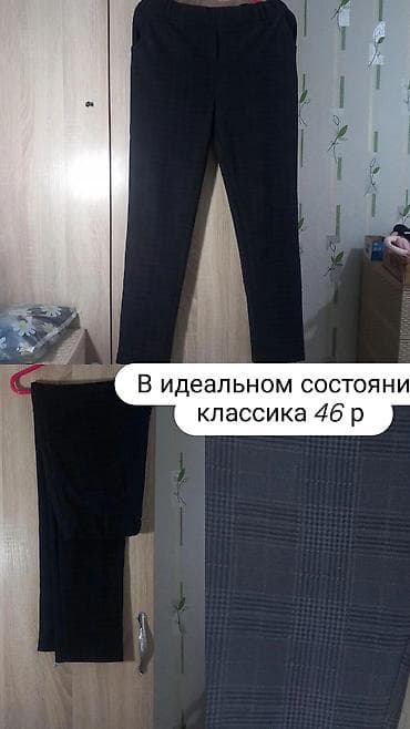 Брюки XL