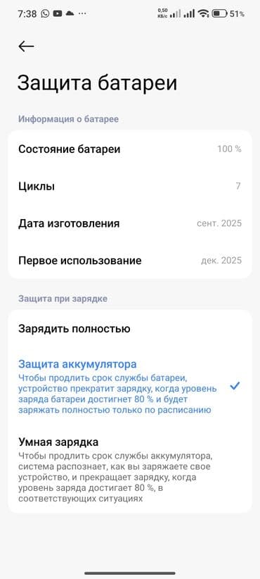 redmi note 7 pro: 🎮 Продам игровой смартфон POCO X7 Pro (новый) Смартфон в идеальном — 4