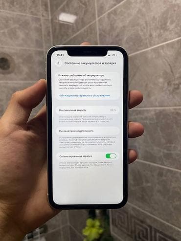 11pro 64: IPhone 11, Б/у, 64 ГБ, Белый, Чехол, 69 % — 4