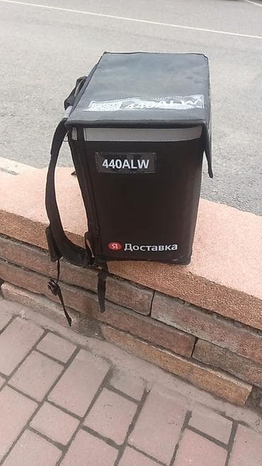 Бижутерия: Рюкзак, Материалы: Айкалыштырылган материал, Унисекс — 3