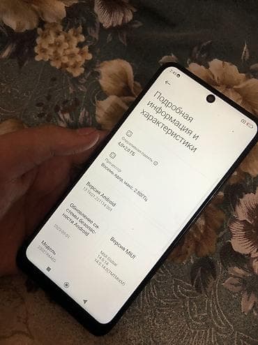 редми ноте 13 цена в бишкеке: Redmi, Redmi Note 12, 128 ГБ, цвет - Черный — 3