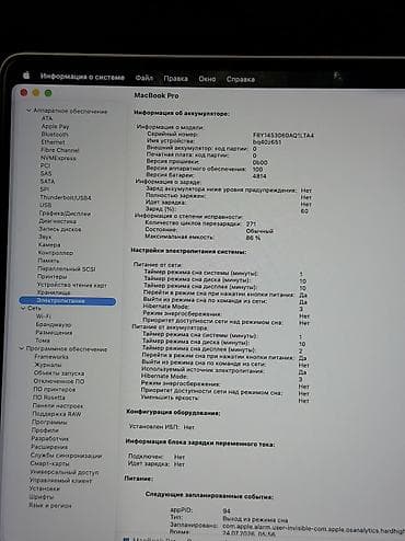 apple mac: Для программирования, Б/у, Apple M1 Pro, ОЗУ, RAM: 16 ГБ — 8