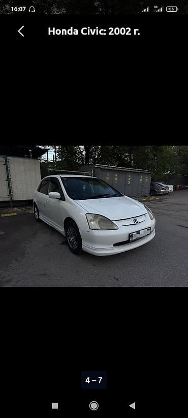 китайские мини электромобили: Honda Civic: 2002 г., 1.7 л, Автомат, Бензин, Хэтчбэк — 2