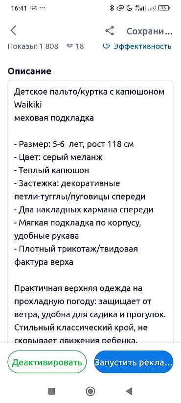 арина: Комплект, цвет - Голубой — 8