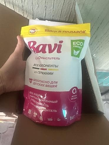 порошок amway: Bavi Супер Очиститель — универсальный отбеливатель и пятновыводитель с — 3