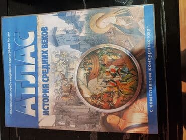 приятного просмотра вам: Продаются учебники — 3