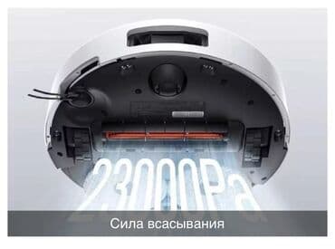 робоклин про пылесос цена: Робот-чаң соргуч Аралаш, Wi-Fi — 4