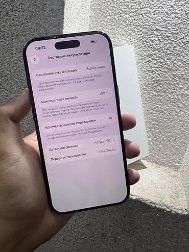 iphone 17 китайский: IPhone Air, Новый, 256 ГБ, 100 % — 3