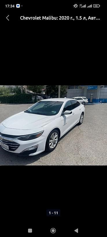 дрифт трайк бензиновый: Chevrolet Malibu: 2020 г., 1.5 л, Автомат, Бензин, Седан — 5