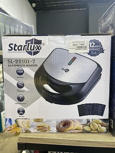 Сэндвичница Starlux SL-22101-7 - Мощность: 750 Вт — быстрый разогрев