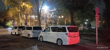 s 65: Пункт назначения: Все направления, Количество мест: Другое количество — 4