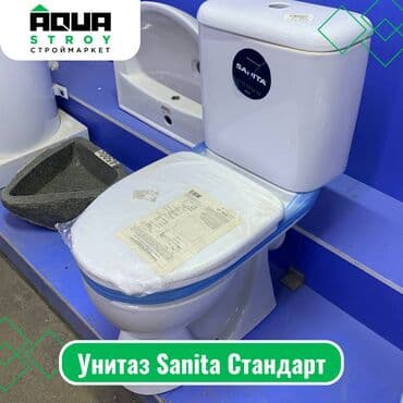 крышка бочка унитаза: 🚽 Унитаз Sanita Стандарт Унитаз Sanita Стандарт предназначен для — 1