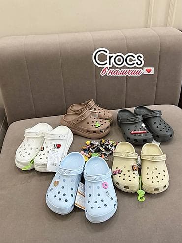 сабоо: Crocs ⭐️ Представлены базовые однотонные цвета: белый — 1
