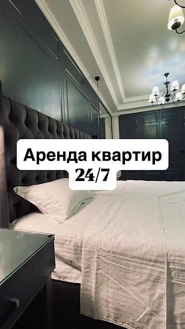 автомойки на аренду: 1 комната, Люкс, элитка, Технопарк, Постельное белье — 1