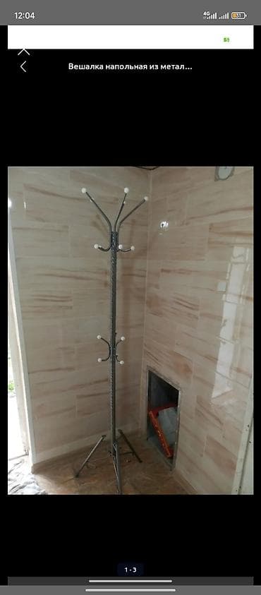 Напольная кованая вешалка для одежды - Материал: металл (ковка)