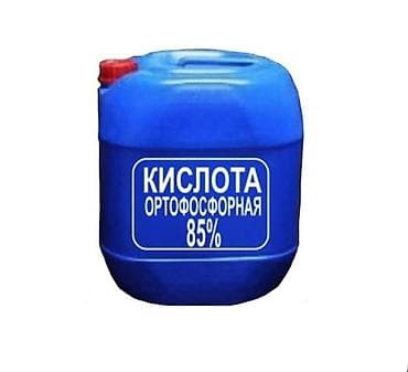 ph down: Ортофосфорная кислота 85% (пищевая, раствор H3PO4) Описание: - — 1