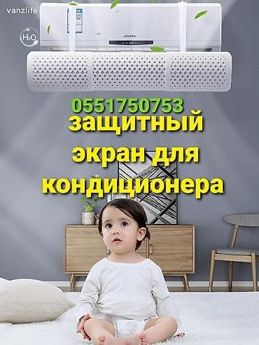 type c: Сплит-система, Новый, 50-70 м², Инверторный — 3