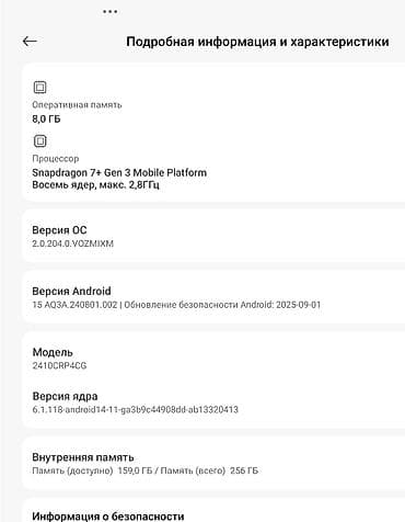 samsung pad: Планшет, Xiaomi, Классический цвет - Серый — 7