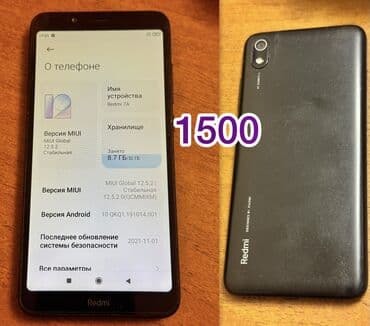 red magic 8 цена в бишкеке: Nokia 1, Б/у, 1 SIM — 14