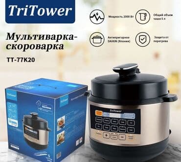 миксер кухонный: Скороварка мультиварка мультиварка от 2500 и выше мясорубка чопер — 5