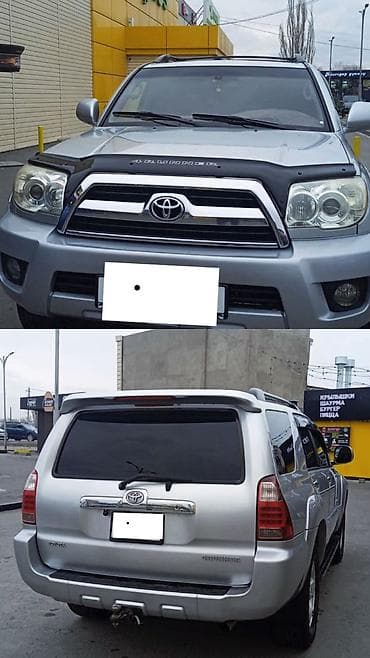 Toyota: Toyota 4Runner: 2005 г., 4 л, Автомат, Бензин, Жол тандабас — 9