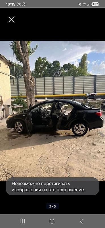 кватро бишкек: Toyota Corolla: 2006 г., 1.6 л, Робот, Бензин, Седан — 4