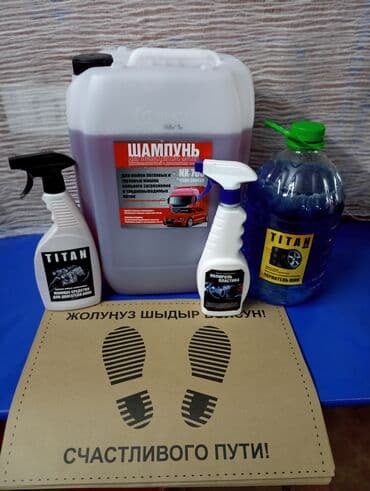 зимные: Новый, Оригинал, США — 4