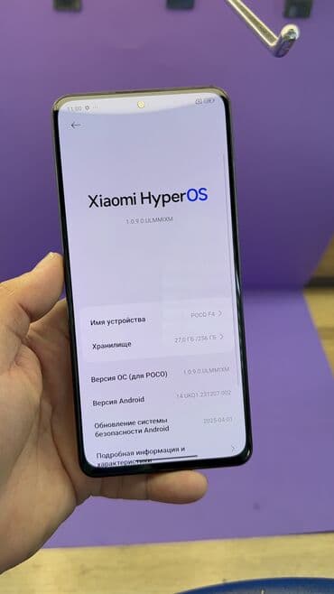 4gb ddr4: Poco F4, 256 ГБ — 7