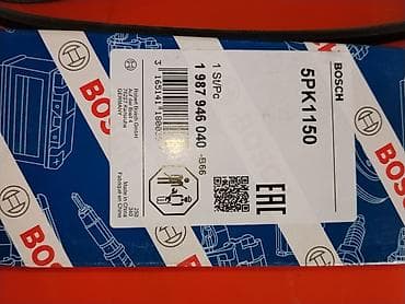 Ремень поликлиновой (ручейковый) BOSCH 5PK1150 - Производитель: Bosch at lalafo.kg Ремень поликлиновой (ручейковый) BOSCH 5PK1150 - Производитель: Bosch