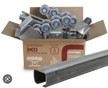 Сварка | Ворота Гарантия